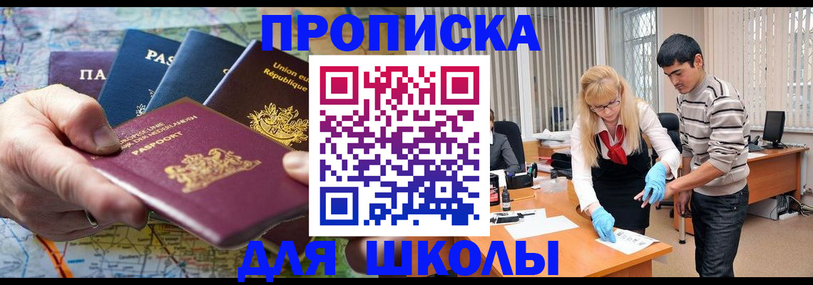 миграционный учет в Нижнеудинске